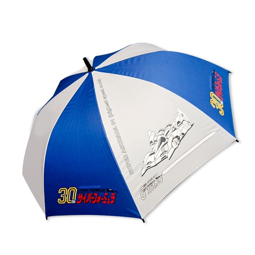 [cfgpx004] CFGPX-Umbrella