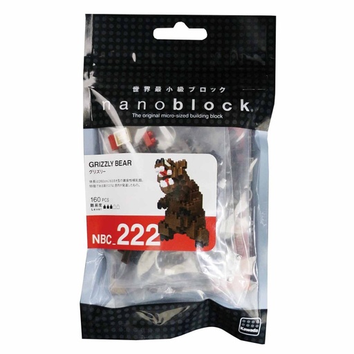 [KA-205075] Kawada NBC-222 nanoblock Grizzly Bear