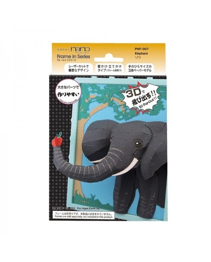 [KA-260741] Kawada PNF-007 Paper nano Elephant