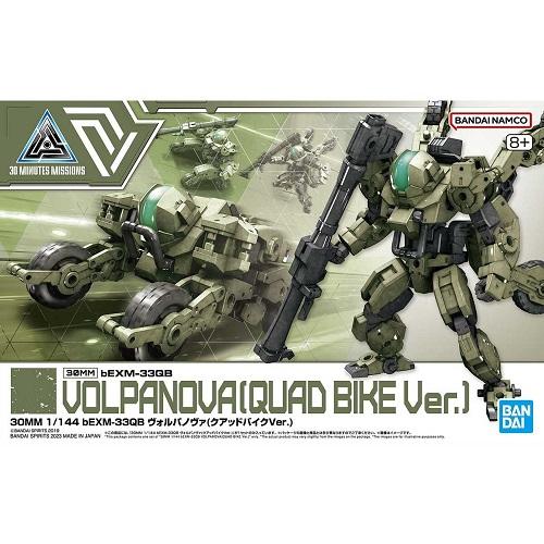 [BA-651143] 30MM 1/144 bEXM-33QB Volpa Nova (Quad Bike Ver.) 50