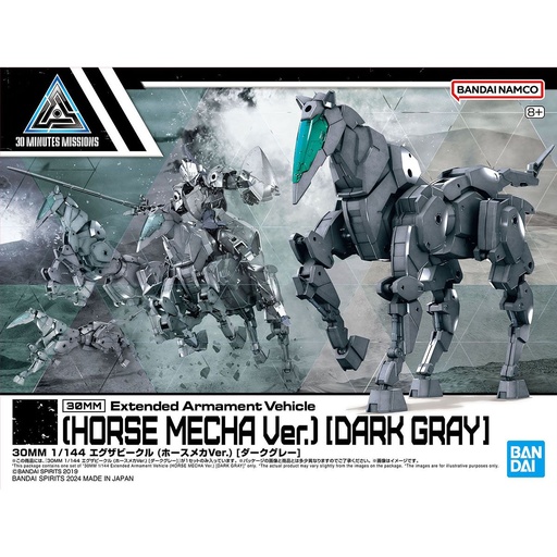 [BA-662996] 30分鐘任務系列 1/144 擴充武裝機具 (機械馬型Ver.) [深灰色] EV-16