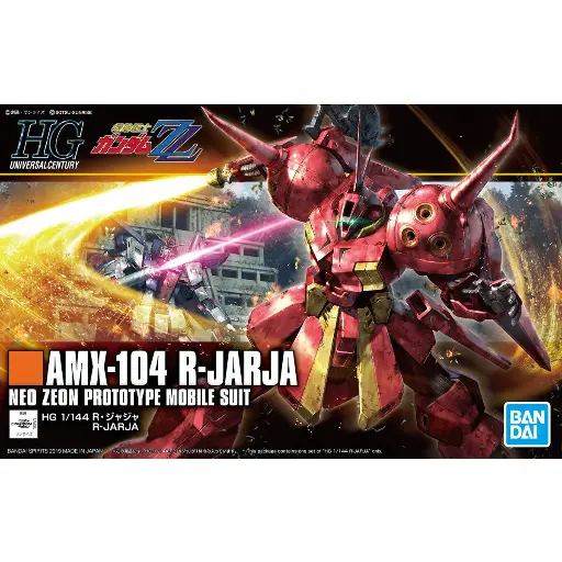 [BA-557162] HG 1/144 R·賈賈