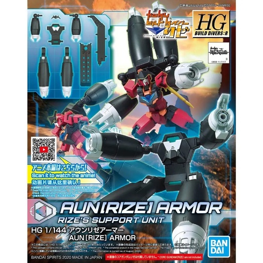 [BA-604323] HGBD:R 1/144 昂昇盔甲
