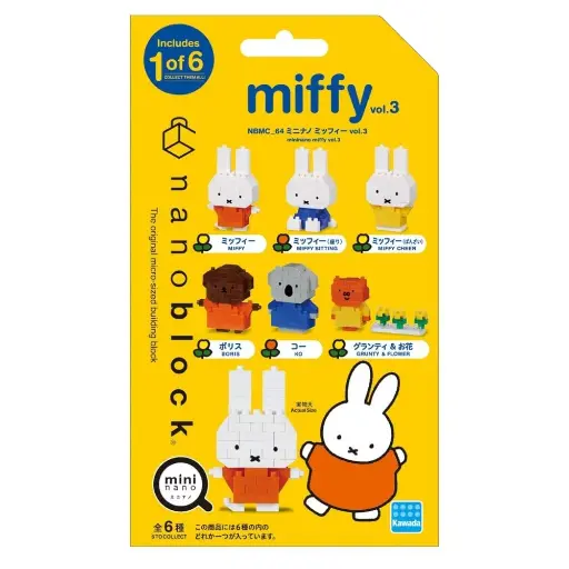[KA-226469] Kawada NBMC-64 nanoblock Mini Nano Miffy vol.3 Single Pack