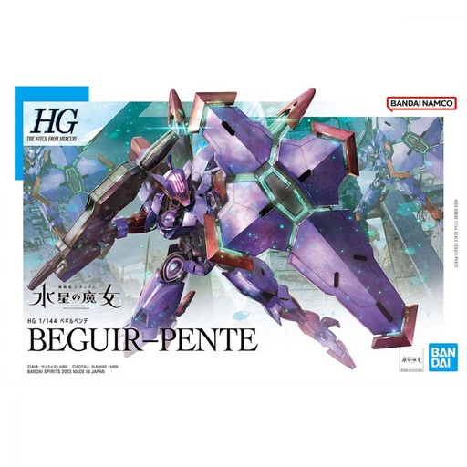 [BA-650160] HG 1/144 五號審判者 (水星之魔女) 12