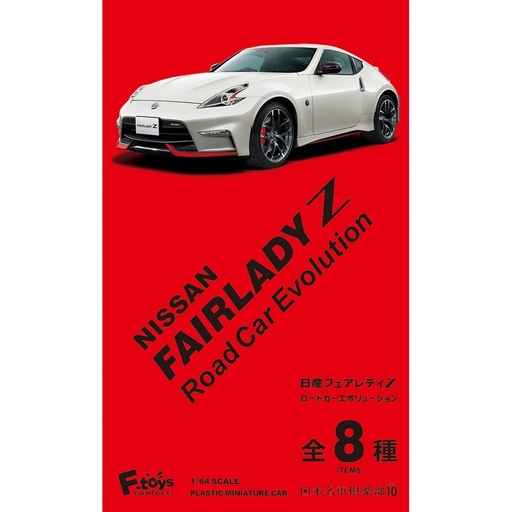 [FT-604238] F-toys 1/64 Japanese Classic Car Selection10 Nissan Fairlady Z Road Car Evolution 