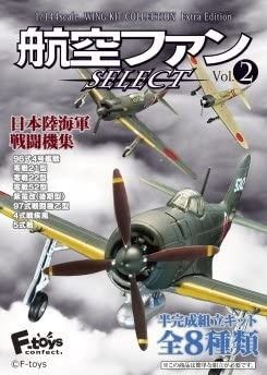 [FT-605600] F-Toys 1/144 日本陸海軍戰鬥機收藏 航空迷SELECT Vol.2 (全8種)