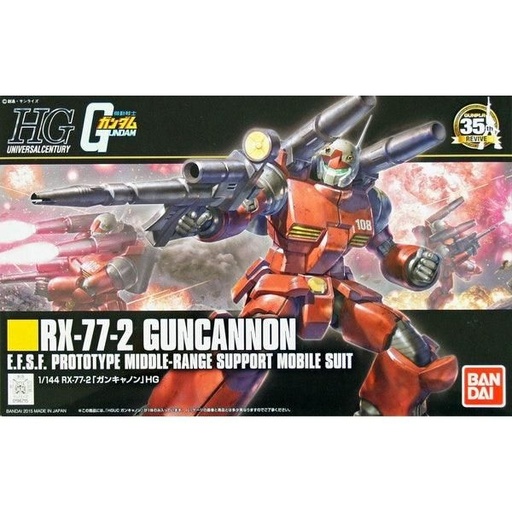 [BA-574022, BA-967152] HGUC 1/144 190 鐳射大砲