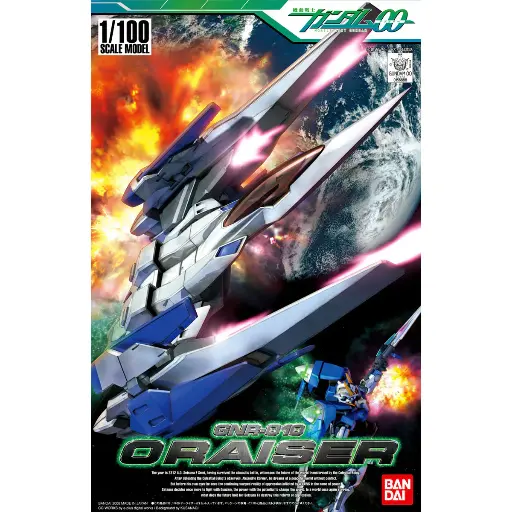 [BA-568885] 1/100 GNR-010 0 Raiser 