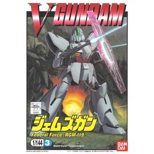 [BA-393605] 1/144 V 高達 03 詹姆斯高達