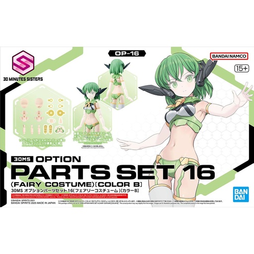 [BA-683380] 30MS Option Parts Set 16 (Fairy Costume) [Color B]
