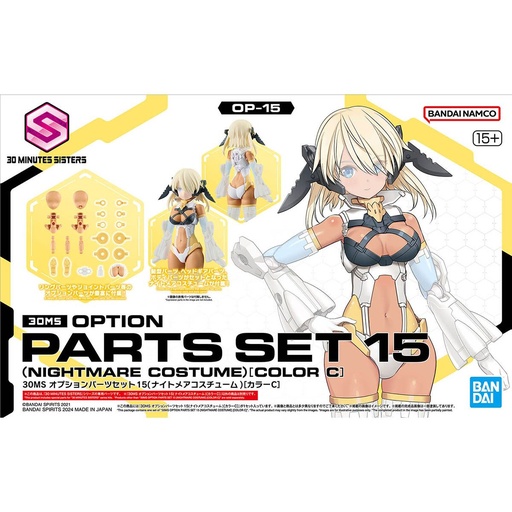 [BA-674487] 30MS Option Parts Set 15 (Nightmare Costume) [Color C]