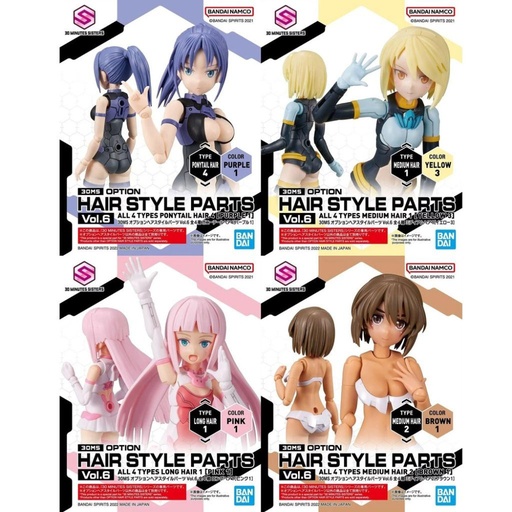 [BA-642158] 30MS Optional hairstyle parts Vol.6 (Complete Set of 4)