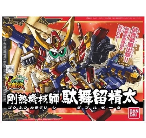 [BA-592729] SD高達 BB戰士 剛熱機械師馱無留精太 (武者烈傳武化舞可篇)278