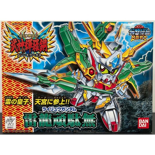 [BA-495118] SD高達 BB戰士 (紅LOGO) 雷龍頑駄無 (新SD戰國傳武神輝羅鋼篇)157