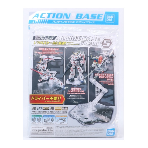 [BA-588166] ACTION BASE 5 CLEAR-600