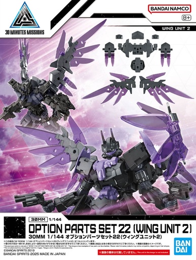 [BA-691835] 30分鐘任務系列 1/144 配件套裝 22 (飛翼組件2) W-37