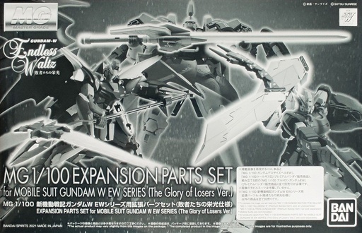 [BA-616883] MG 1/100 Expansion Parts Set for Mobile Suit Gundam W EW Series (The Glory of Losers Ver.) (PB)