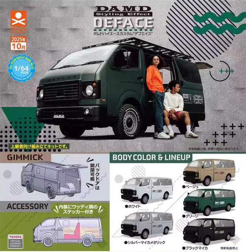 [SS-717872] Stasto Stand Stones - 1/64 Miniature Damd Model Car (Set of 5)