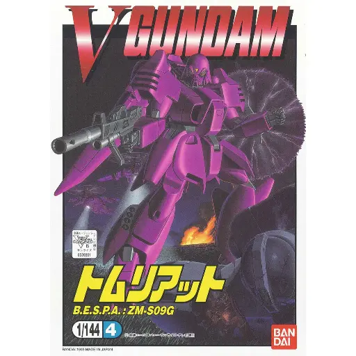 [BA-393612] 1/144 V 高達 ZM-S09G 04 托姆利亞