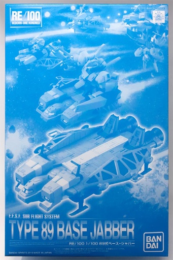 [BA-553799] RE 1/100 TYPE 89 BASE JABBER 89式噴射座 (PB)