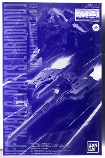 [BA-299721] MG 1/100 FF-X29A G-Parts Hrududu [Combat Deployment Colors] (PB)
