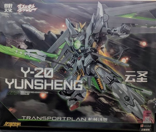 [XI-650008] XIWANSHE Y-20 YUNSHENG DRAGON FIGHTER