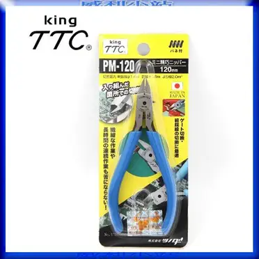 [KT-402056] TTC Mini Elaborate Nipper 120mm Pm-120 46g TSUNODA