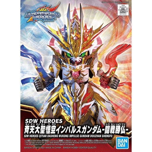 [BA-620170] SDW Heroes Model Kits - No.16 Wukong Impulse Gundam Qitian Dasheng