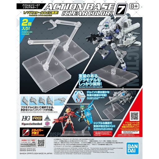 [BA-662873] 1/144 Action Base 7 地台 腳架 展示架 透明色