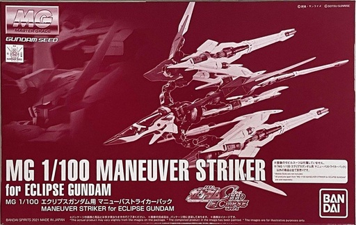 [BA-621986] MG 1/100 Eclipse(天蝕)高達用 Maneuver Striker (PB)