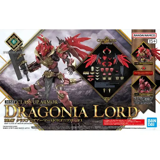 [BA-693600] 30 MF Class Up Armor (Dragonia Lord) A-17