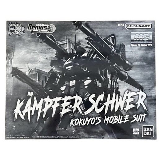 [BA-656025] MG 1/100 Kampfer Schwer (Gundam Build Divers Genius Head Line) (PB)