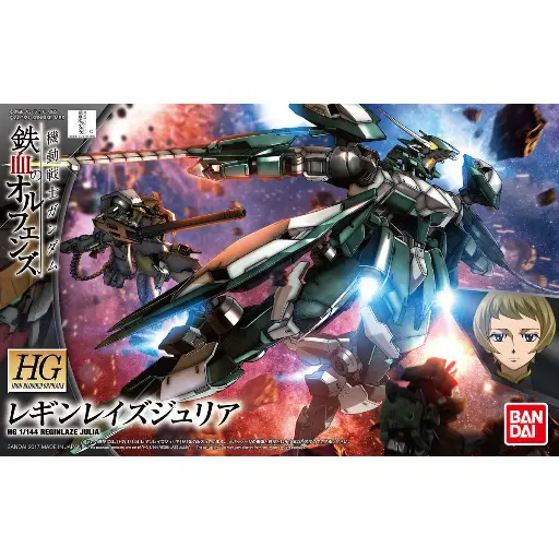 [BA-558978] HG 1/144 雷金雷茲 34 (鐵血的孤兒)