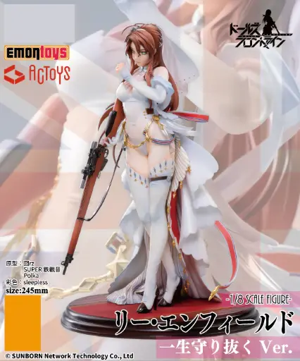 [EM-490427] Emontoys Dolls' Frontline Lee-Enfield Isshou Mamorinuku Ver. 1/8 PVC Figure