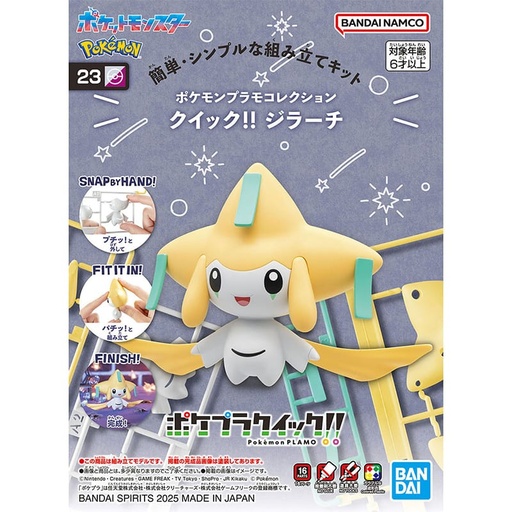 [BA-686879] Pokemon Model Kit QUICK!! 23 JIRACHI