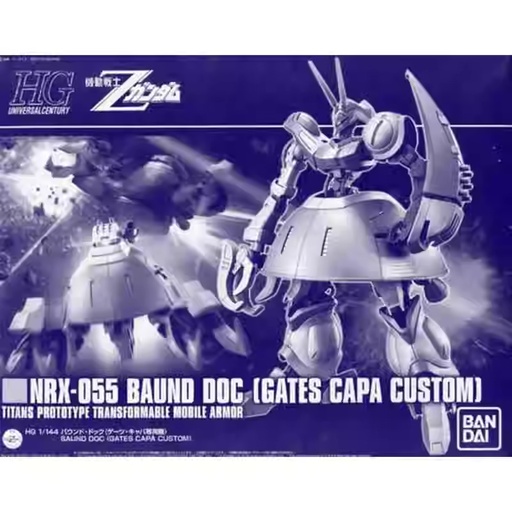 [BA-621887] HGUC 1/144 NRX-055 HG BAUND DOC (GATES CAPA CUSTOM) 灰獵犬(PB)