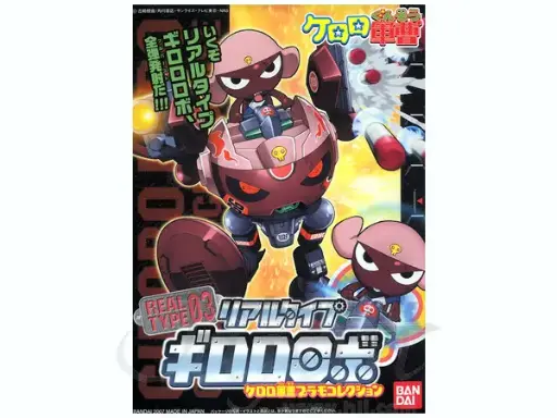 [BA-519108] Keroro Gunso Keropla Real Type Giroro Robo