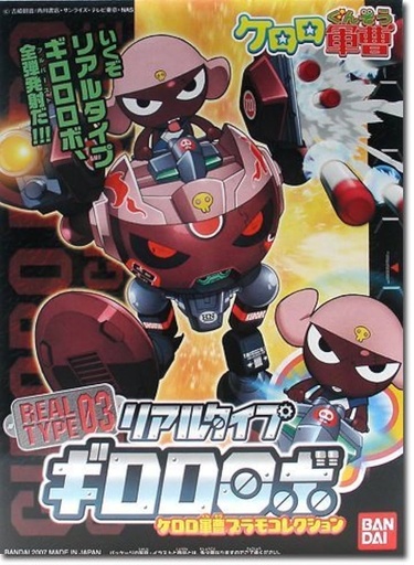 [BA-519108] Keroro Gunso Keropla Real Type Giroro Robo