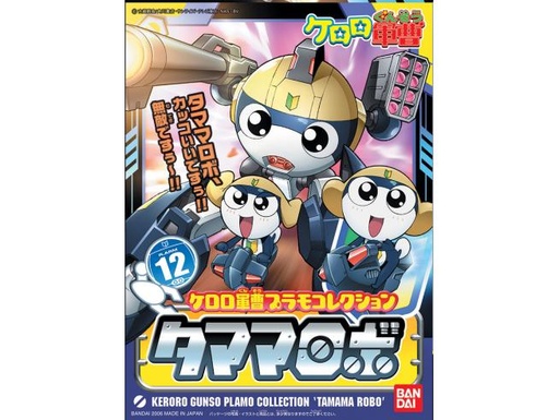 [BA-480866] Keroro軍曹-軍曹12號二等兵機器人TAMAMA 