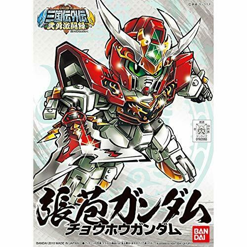 [BA-620637] SD BB Senshi Sangokuden 363 Choho Gundam