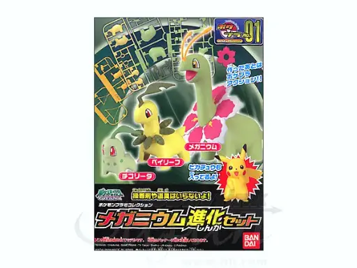 [BA-604095] Bandai Pokemon Plamo Collection 01 Meganium Evolution Set