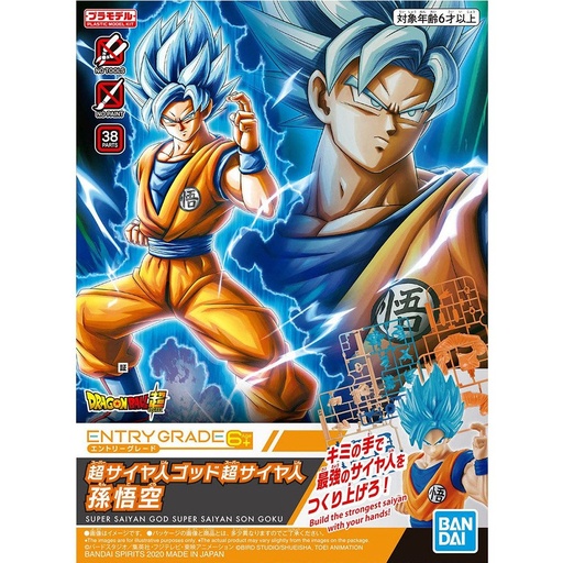 [BA-588593] EG【超級撒亞神】超級撒亞人 孫悟空