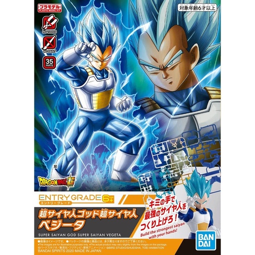 [BA-588609] EG Super Saiyan God Super Saiyan Vegeta
