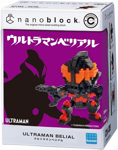 [KA-217054] Books Kinokuniya: Ultraman Belial NCN-028 / nanoblock 
