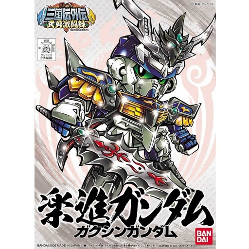 [BA-614094] SD GUNDAM BB FIGHTER SANGOKUDEN BUYUGEKITOUROKU - Super deformed YUE JIN GUNDAM