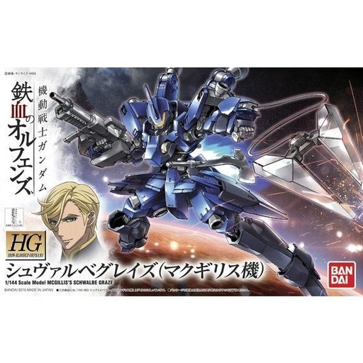[BA-018766] HG 1/144 1/144 003 MCGILLIS'S SCHWALBE GRAZE (IBO)