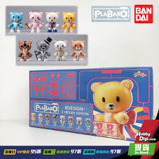 [BA-592932] Bandai PLABAKO Mobile Suit Gundam Beargguy Family Series