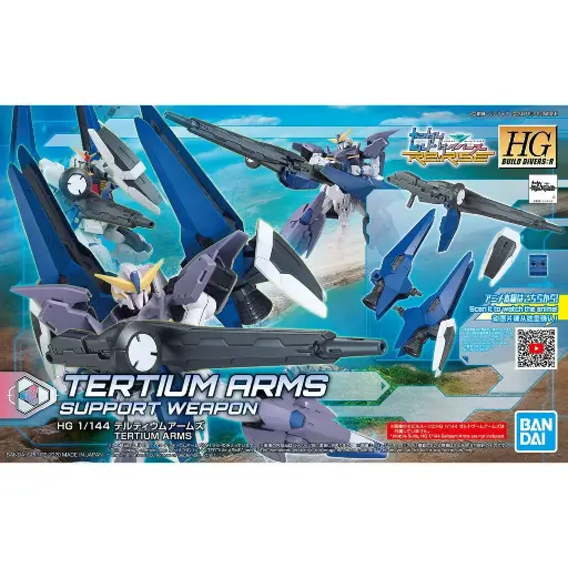 [BA-604347] HGBD:R 1/144 帝提姆武裝臂組