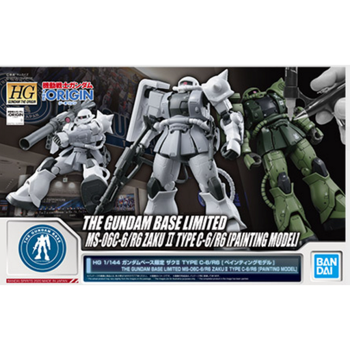 [BA-605634] HGUC 1/144 Gundam Base 限定 渣古II C6/R6型［上色模型］